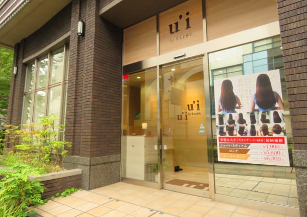 仙台市泉中央でオススメ 美容院 美容室の検索 予約 楽天ビューティ 仙台市泉中央でオススメ 美容院 美容室の検索 予約 楽天ビューティ