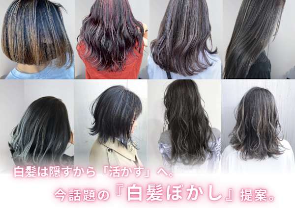 倉敷駅で価格が安い 美容院 美容室10選 楽天ビューティ 倉敷駅で価格が安い 美容院 美容室10選 楽天ビューティ