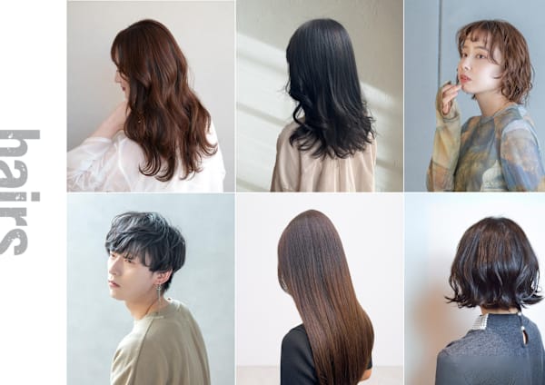 須磨区 垂水区 西区で口コミが多い 美容院 美容室選 楽天ビューティ