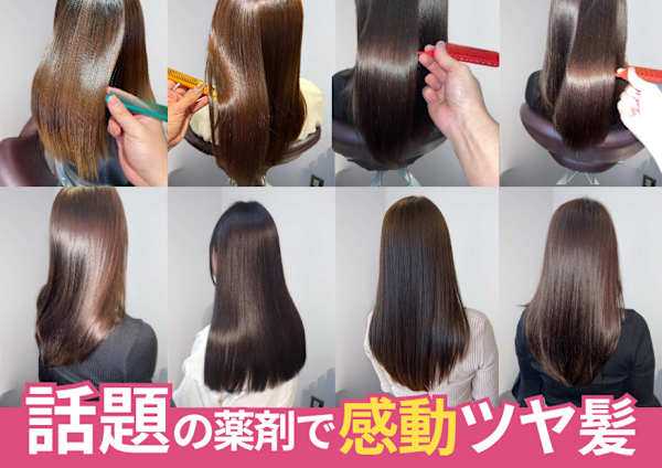 西中島南方駅で注目されている 美容院 美容室の検索 予約 楽天ビューティ 西中島南方駅で注目されている 美容院 美容室の検索 予約 楽天ビューティ