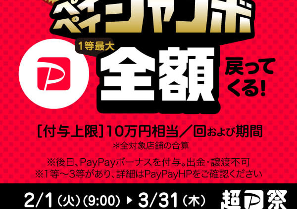 八王子市でオススメ メンズ美容院 美容室選 楽天ビューティ