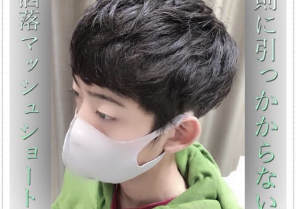 Ash 八幡山店 アッシュ の予約 サロン情報 美容院 美容室を予約するなら楽天ビューティ