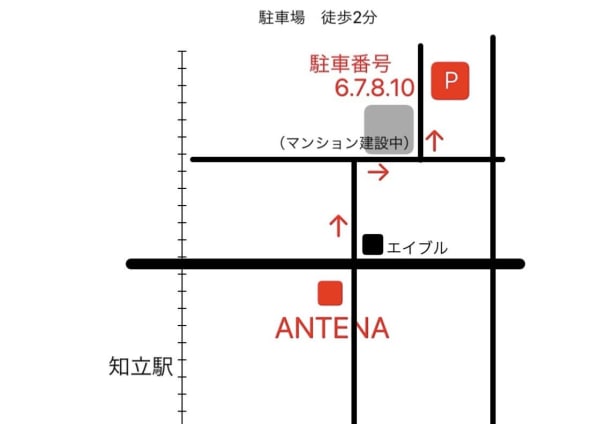 知立市でオススメ 美容院 美容室の検索 予約 楽天ビューティ