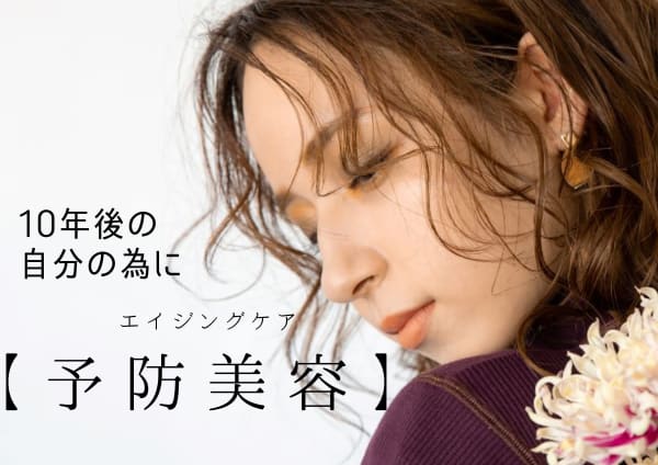 桜木町 みなとみらい 関内で価格が安い 美容院 美容室選 楽天ビューティ