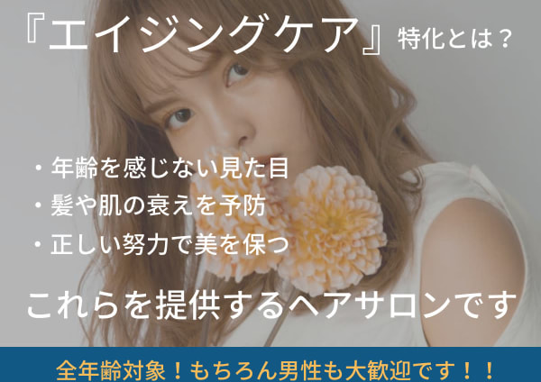 桜木町 みなとみらい 関内で価格が安い 美容院 美容室選 楽天ビューティ