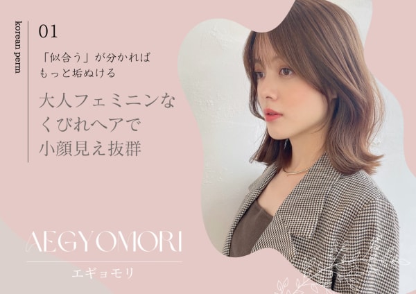 自由が丘駅で口コミが多い 美容院 美容室30選 楽天ビューティ 自由が丘駅で口コミが多い 美容院 美容室30選 楽天ビューティ