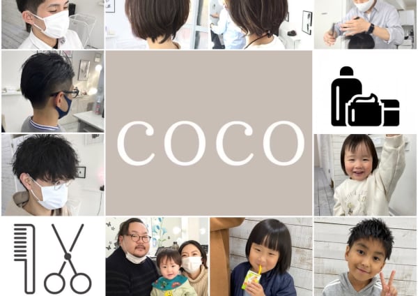 大阪府で注目されている パーマが得意な美容院 美容室30選 楽天ビューティ