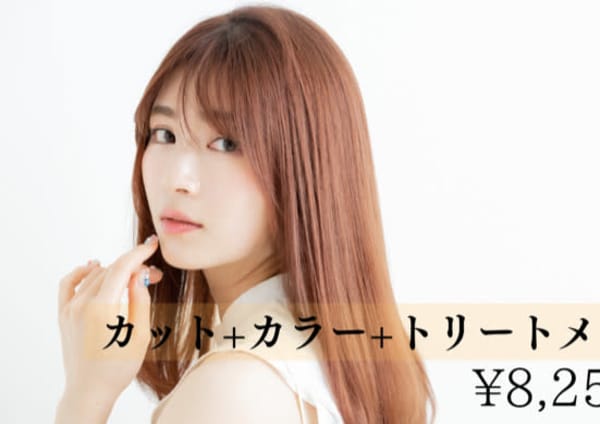 加古川市で価格が安い 美容院 美容室10選 楽天ビューティ