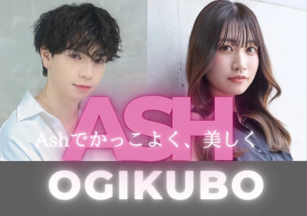 杉並区でオススメ メンズパーマが得意なメンズ美容院 美容室10選 楽天ビューティ