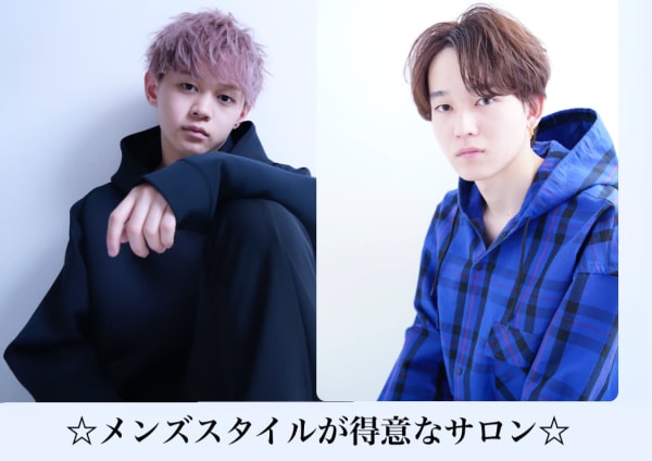 京都府で価格が安い 子供 キッズカットが得意な美容院 美容室30選 楽天ビューティ