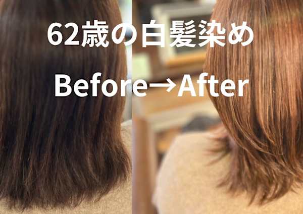 金山 福岡 駅でオススメ 美容院 美容室の検索 予約 楽天ビューティ