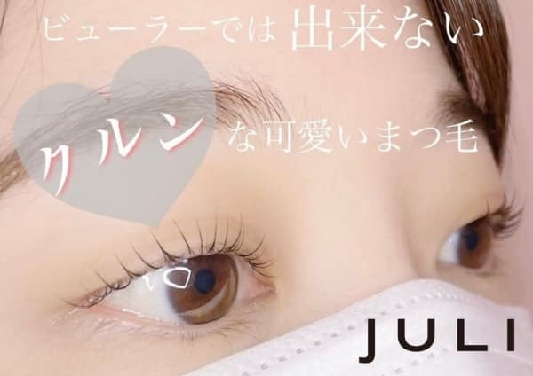 高槻 茨木 摂津でオススメ マツエク まつげエクステ が得意なネイル まつげサロンの検索 予約 楽天ビューティ 高槻 茨木 摂津でオススメ マツエク まつげエクステ が得意なネイル まつげサロンの検索 予約 楽天ビューティ