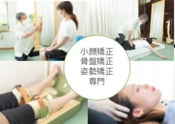 男性歓迎 神奈川県でオススメ フェイシャルエステが得意なエステサロン30選 楽天ビューティ