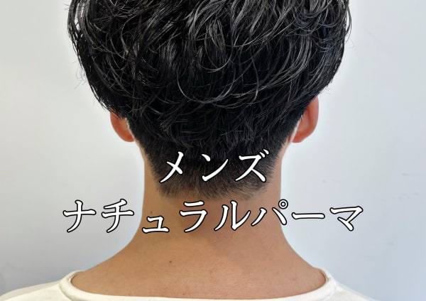 高円寺駅で価格が安い メンズ美容院 美容室30選 楽天ビューティ