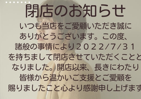 元町 石川町で価格が安い 美容院 美容室10選 楽天ビューティ