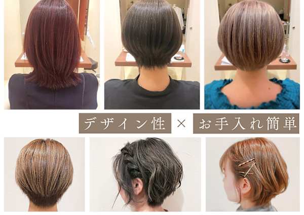 向ヶ丘遊園駅で価格が安い メンズ美容院 美容室の検索 予約 楽天ビューティ