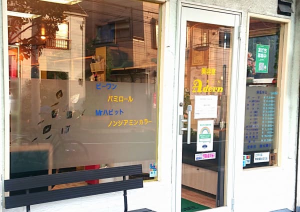 西葛西駅でオススメ メンズ美容院 美容室10選 楽天ビューティ