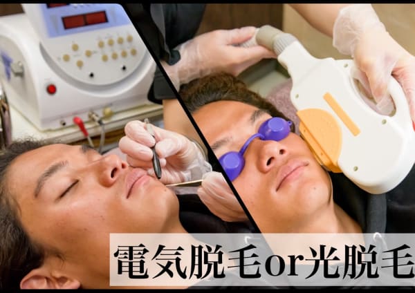 男性歓迎 神奈川県でオススメ フェイシャルエステが得意なエステサロン30選 楽天ビューティ