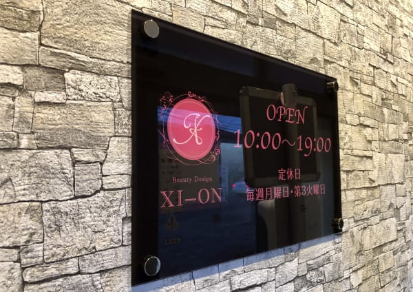 久留米市で価格が安い メンズ美容院 美容室選 楽天ビューティ