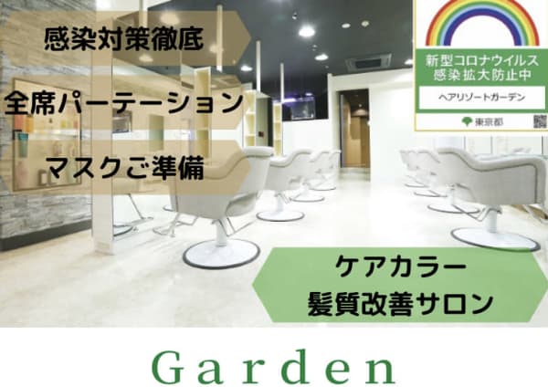 新宿で価格が安い ヘアセットが得意な美容院 美容室30選 楽天ビューティ 新宿で価格が安い ヘアセットが得意な美容院 美容室30選 楽天ビューティ
