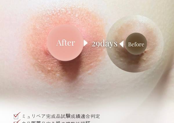 深夜受付可 東京都でオススメ ネイル まつげサロン30選 楽天ビューティ
