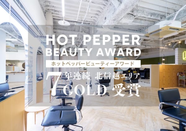 新潟市でオススメ メンズ美容院 美容室30選 楽天ビューティ