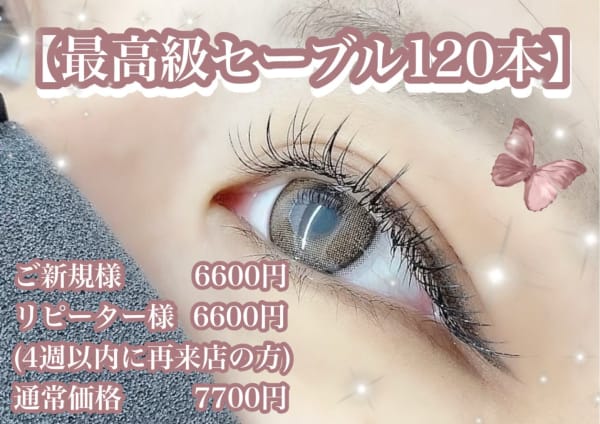 熱望する モーション 更新 Abc マツエク Kjc08 Jp