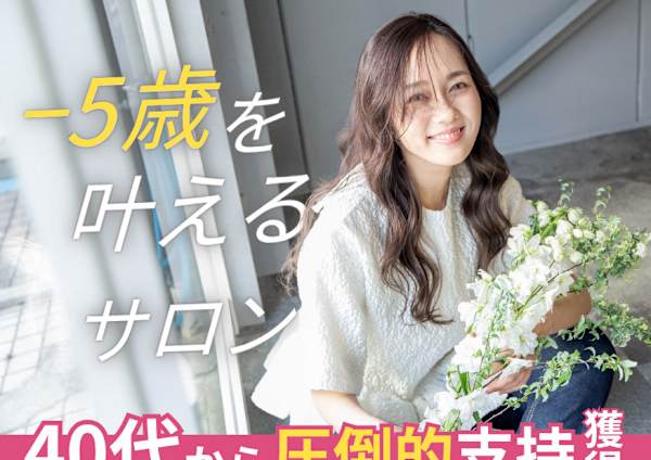 加古川市で口コミが多い 美容院 美容室10選 楽天ビューティ