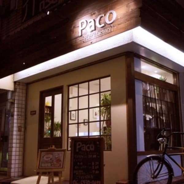 Hair's factory Paco
