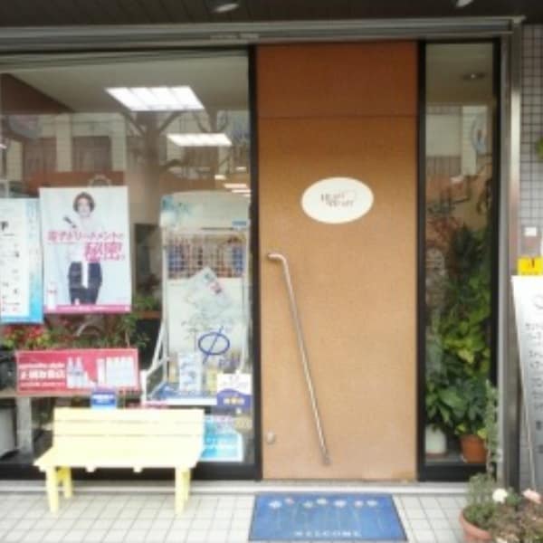 ハート＆HEART美容室