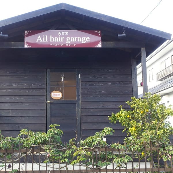 Ail hair garage