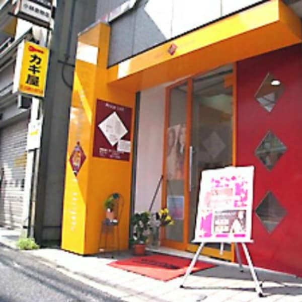 salon de kintaroh