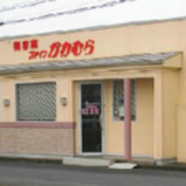 Hair Make Copain ヘアメイクコパン の予約 サロン情報 美容院 美容室を予約するなら楽天ビューティ