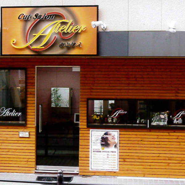 Cut Salon Atelier