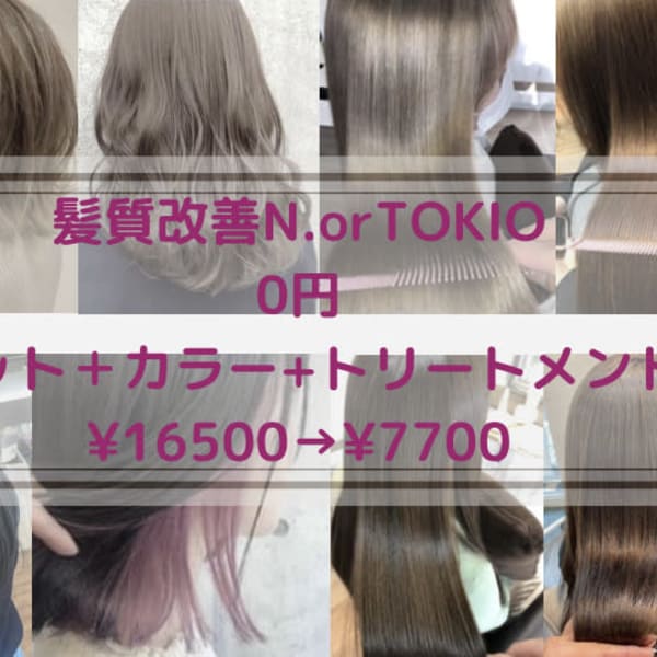 Hair Resort 粋 Enam ヘアリゾートスイ ウナム の予約 サロン情報 美容院 美容室を予約するなら楽天ビューティ Hair Resort 粋 Enam ヘアリゾートスイ ウナム の予約 サロン情報 美容院 美容室を予約するなら楽天ビューティ