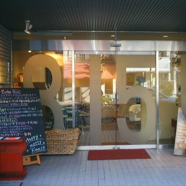 ATELIER8151