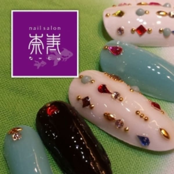 エスニック☆個性派アート