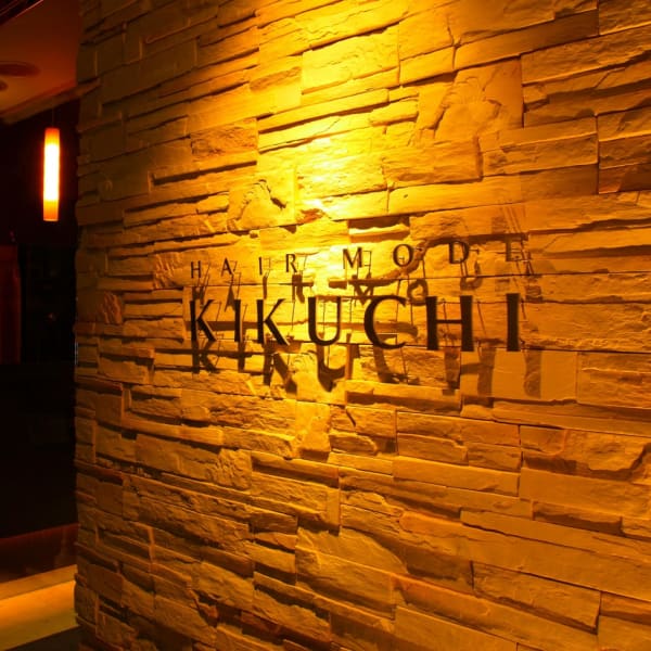 ヘアーモードキクチ 神田日銀通り店