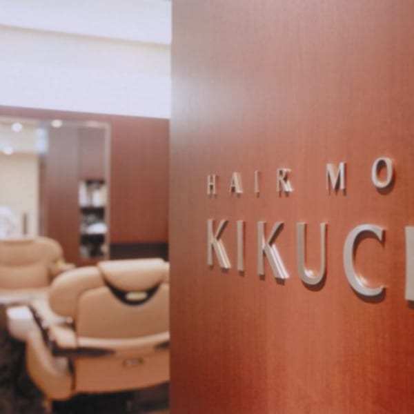 ヘアーモードキクチ 三越前店