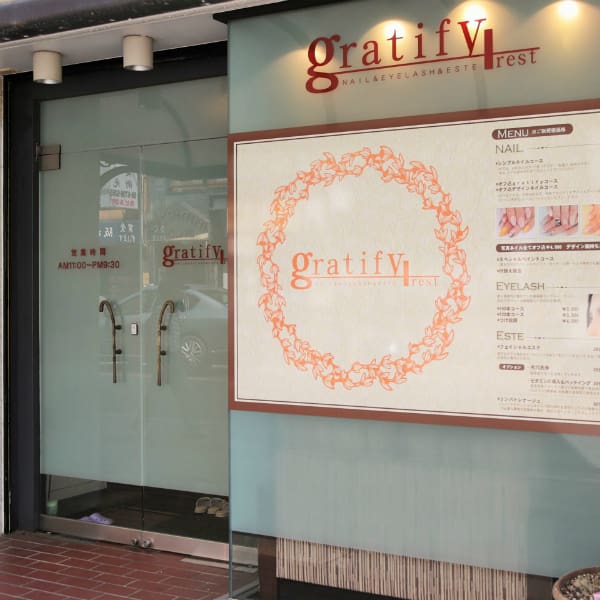 gratify +rest EYELASH