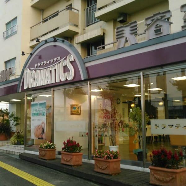 DRAMATICS 神原店