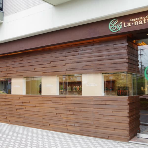LA・NATURE 八尾木店