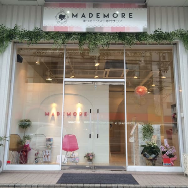 まつげエクステ専門サロン MADEMORE加古川店