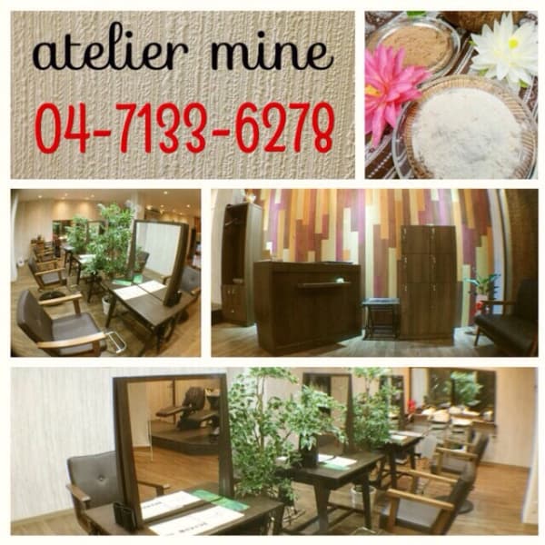 atelier mine