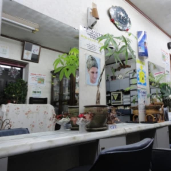 美容専科さちこ