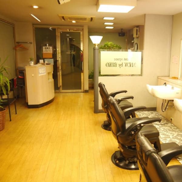 cut space MEW by BIKO