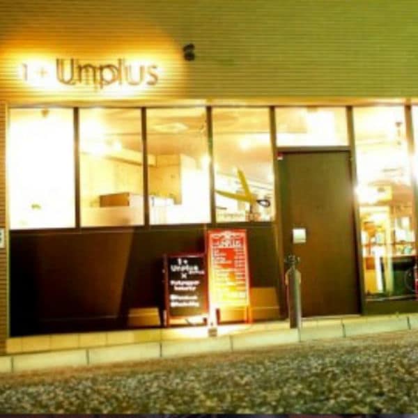 1+ Unplus