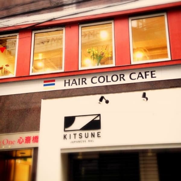 ヘアカラーカフェ心斎橋店