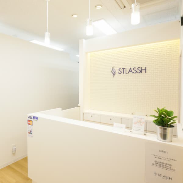 【女性専用】脱毛サロンSTLASSH（ストラッシュ）池袋駅前店