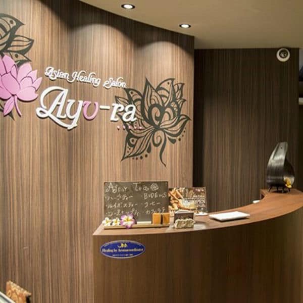 Asian Healing Salon Ayu-ra